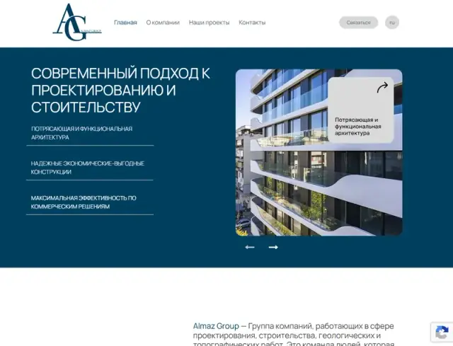 Превью сайта almazgroup.com.kz