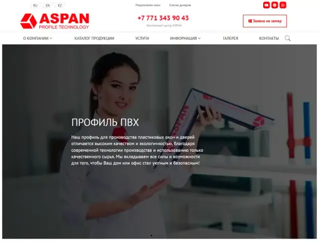 Превью сайта aspan-pro.kz