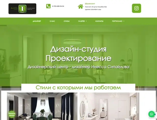 Превью сайта design-projekt.kz