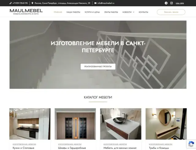 Превью сайта maulmebel.ru
