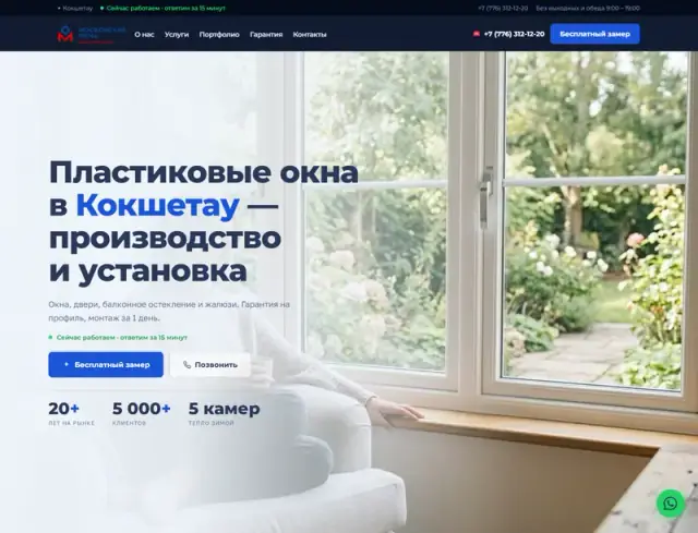 Превью сайта mosokna.kz