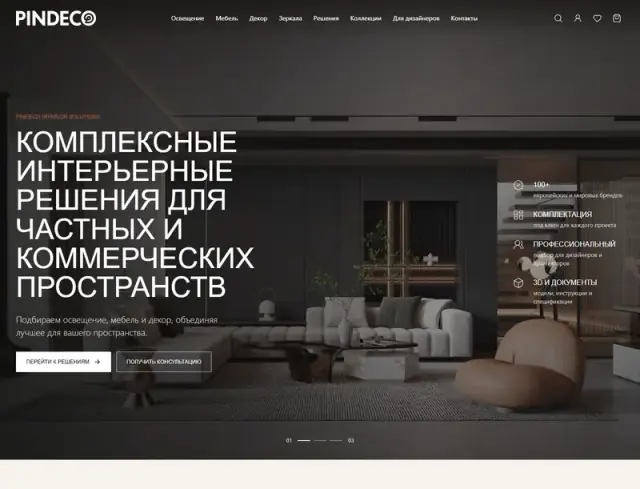 Превью сайта pindeco.kz