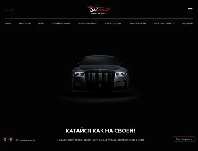 Превью сайта qasdubaicarrental.com